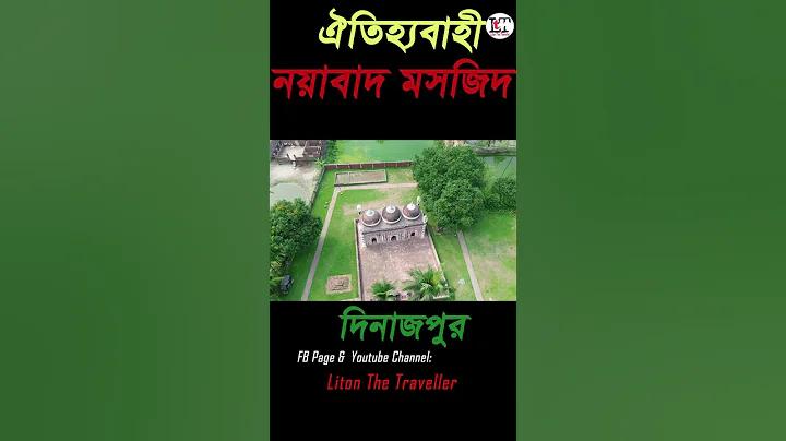 গেম অ্যান্ড্রয়েড