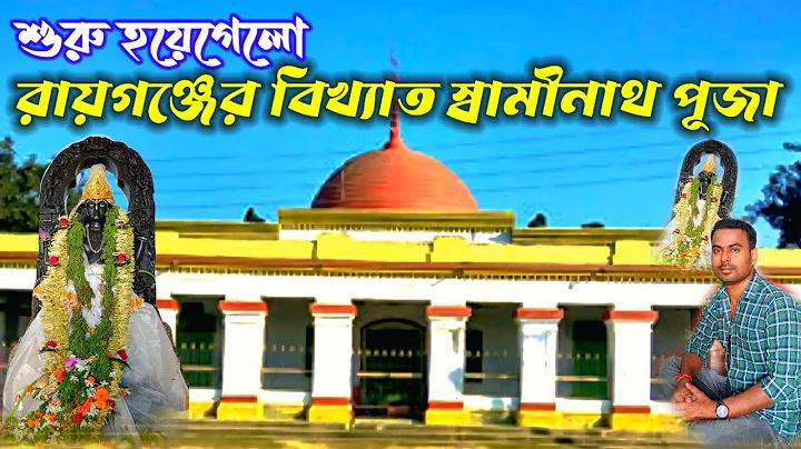 গ্রীষ্মকালের ফুলের নাম