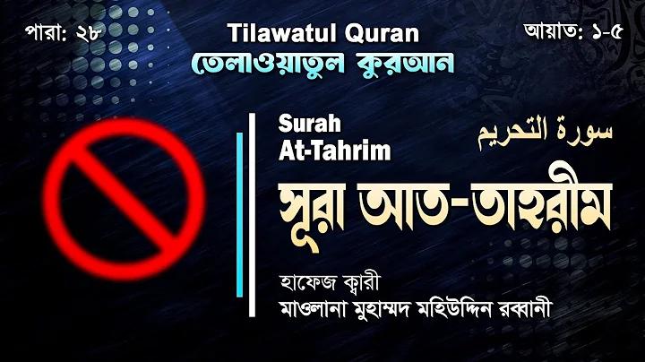 ফোন রিস্টার্ট করার নিয়ম
