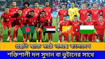 2019 মাধ্যমিক জীবন বিজ্ঞান প্রশ্ন উত্তর