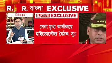 নতুন ভিত্তি বছর