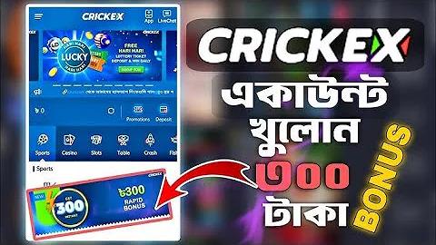ভাগ্য পরিবর্তন