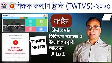 গেম দিজিয়ে