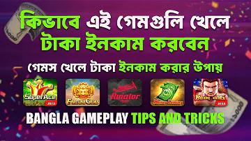 উফা ওয়াল লেট