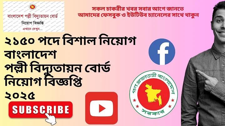 কোন সালে কেনিয়াকে হারিয়ে বাংলাদেশ প্রথম আন্তর্জাতিক ক্রিকেট ম্যাচ জিতে