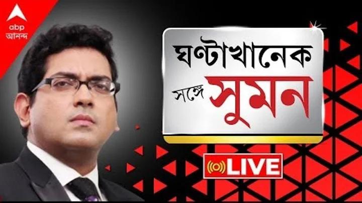 ভোতালেন ঔষধ।
