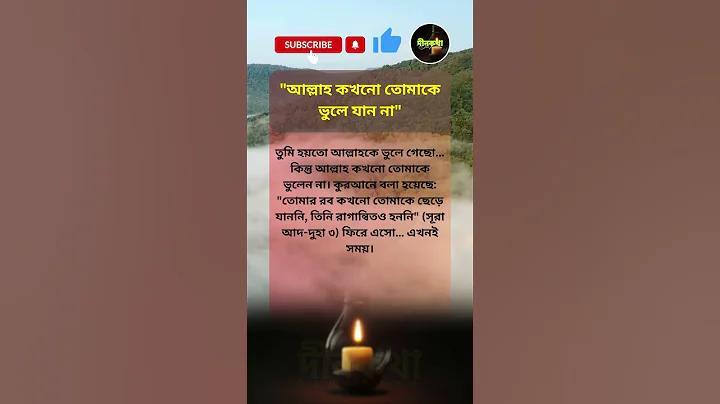 আয় তবে সহচরী গান হারমোনিয়াম