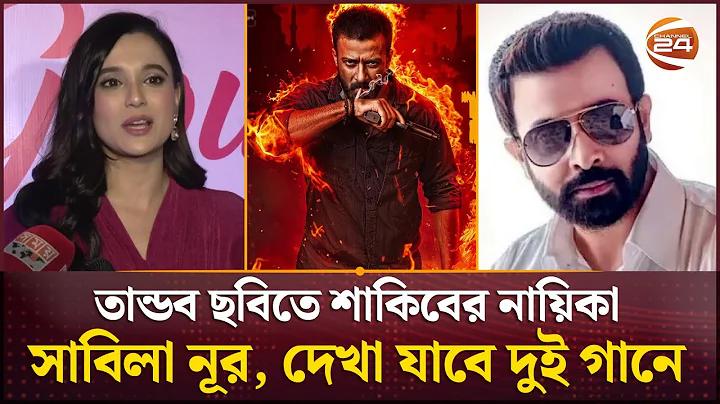 zeetben77 অ্যাপ