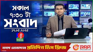 হোল্ডিং নাম্বার বের করার উপায়