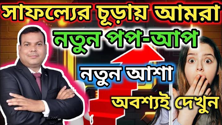 সুপার ৩৩ স্লট