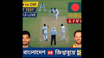 চরমোনাই মাহফিল লাইভ 2021