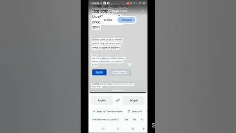mn777 লগইন করুন