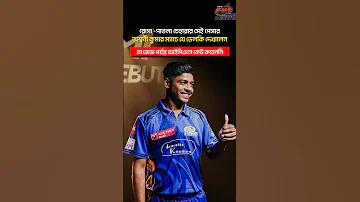 বাংলাদেশ জাতীয় ফুটবল দল বনাম লেবানন ন্যাশনাল ফুটবল টিম ম্যাচ