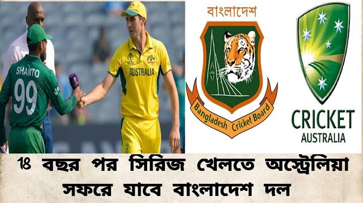 সমৃদ্ধি PS