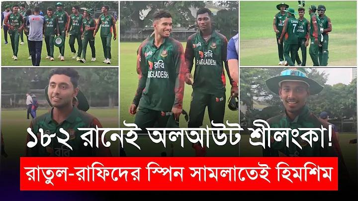 ২০পিস স্লট