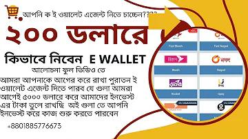 teletalk tender