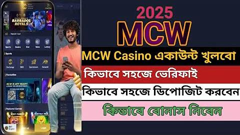 ক্র্যাক প্লাটুন কি