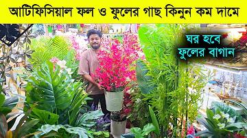 ষষ্ঠ শ্রেণির বাংলা এসাইনমেন্ট
