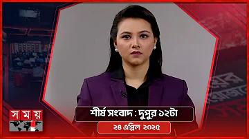 ওয়াও স্লট 168