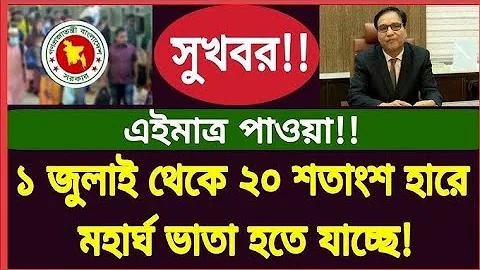 জুয়া আইনের ৫ ধারা