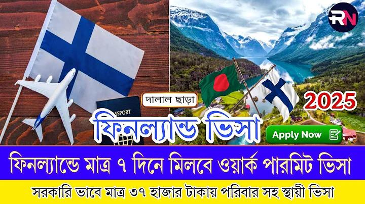 the অর্থ কি