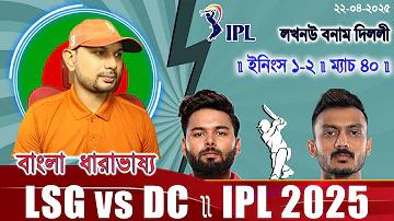 স্টাইলিশ ফুটবল ক্লাবের নাম