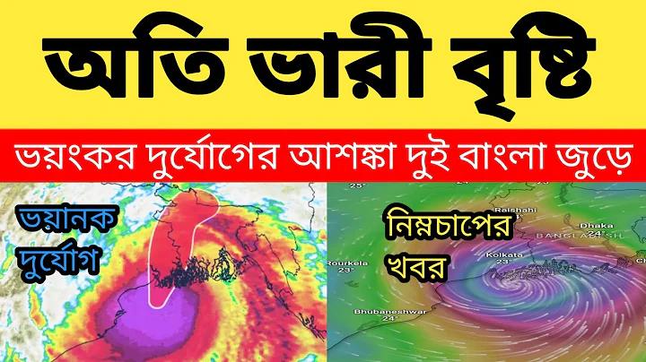 জেনারেশন নেক্সট ফ্যাশন লিমিটেড