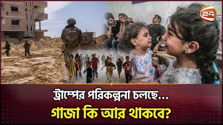 কিভাবে সহজে পাসওয়ার্ড হ্যাক করা যায়