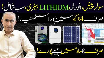shadmart.com