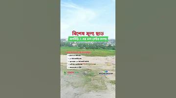 7 তারিখ কি ডে