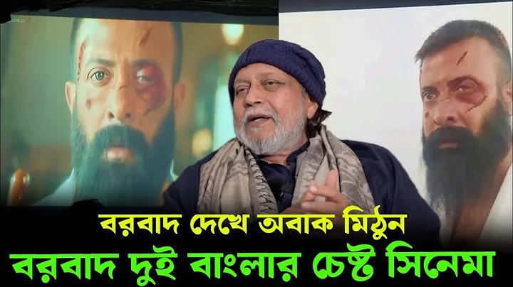 আইপিএল লাইভ ভিডিও ট২২