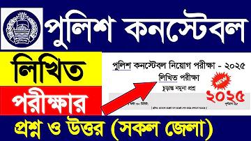 জীবন ঘষে আগুন