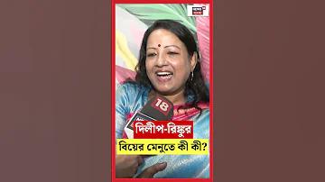 ফেরাউনের জীবন কাহিনী