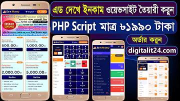 ঘরোয়া রেস্টুরেন্ট মহাখালী