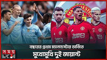 আয় সমূহ