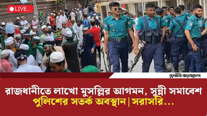 ৯ টাকা আমানত করে ১০০ পান।