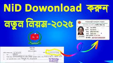 Authenticator আনইনস্টল করলে কি হবে