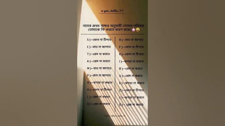 ফেসবুক একাউন্ট