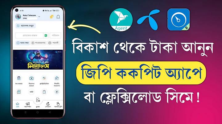 1WIN LOGIN | হেডলাইন ত্রিপুরা লাইভ
