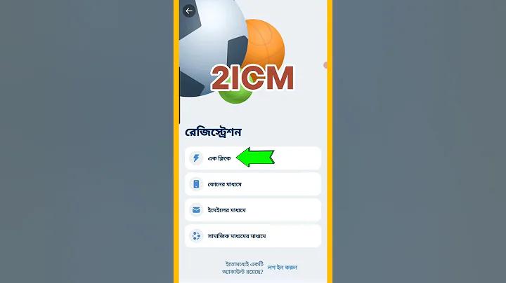 india 1xbet