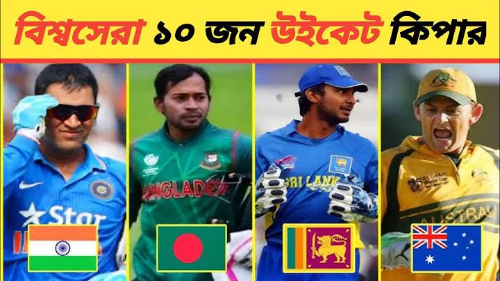 ফলাফল ৮৮৮ প্রতিটি লিগের জন্য মূল্য সহ