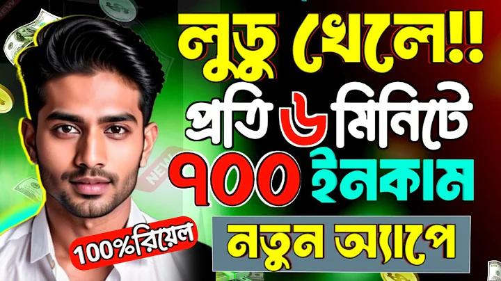 অভ্যন্তর পদ পরিবর্তন
