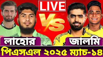 অনুপম শাহজাহান জয়