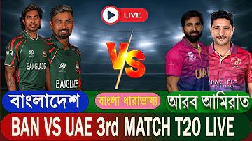 লাও লটারির পূর্ববর্তী সোমবার