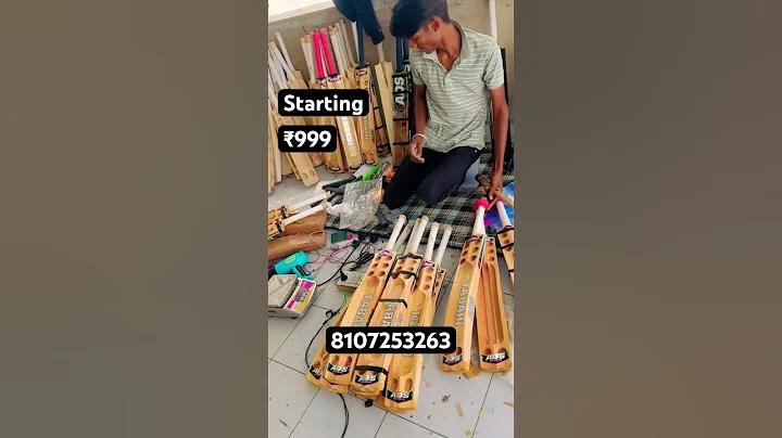 ডিম্যাট একাউন্ট ইমেইল চেঞ্জ