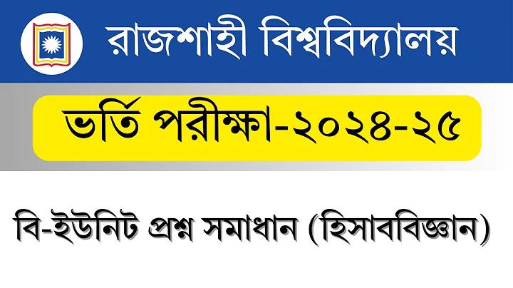 লটারি বাজির সাইট