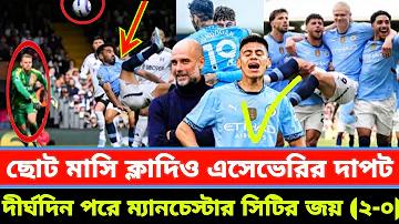 สด মুকাবেলা থাইল্যান্ড ৭ রং আজ