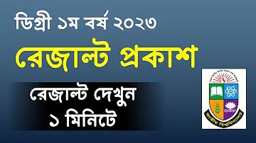 ইন্টার মায়ামি বনাম ডিএমডি সকার - এর লাইভ স্ট্রিম কোথায় দেখতে পাওয়া যাবে