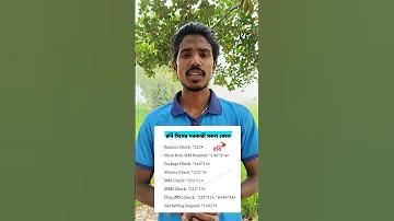 লাইভ এশিয়া কাপ
