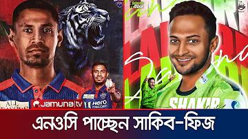নগদ ফাইন্যান্স পিএলসি